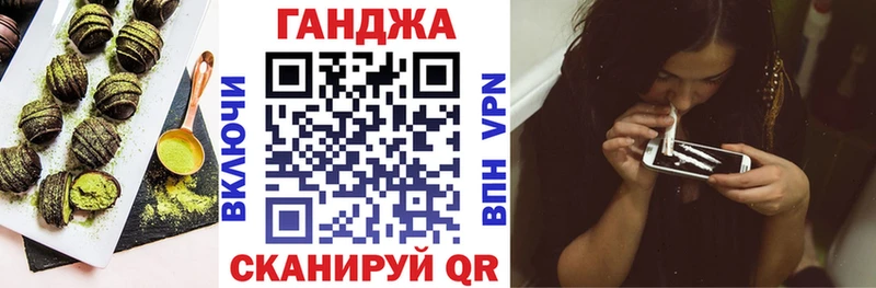 блэк спрут вход  купить закладку  Светлый  Cannafood конопля 