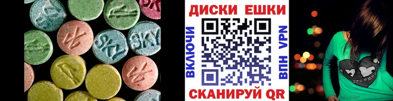 МЕГА маркетплейс Светлый Ecstasy бентли
