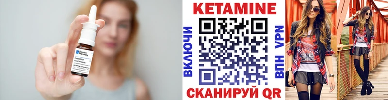 наркота  Светлый  Кетамин VHQ 