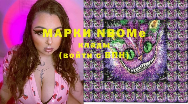 марки lsd Арсеньев