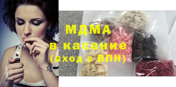 ПСИЛОЦИБИНОВЫЕ ГРИБЫ Армянск