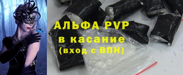 ПСИЛОЦИБИНОВЫЕ ГРИБЫ Армянск