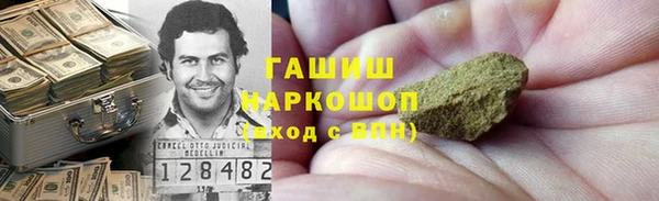 марки lsd Арсеньев