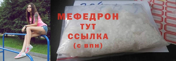 ECSTASY Аркадак