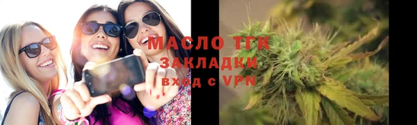 марки lsd Арсеньев