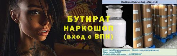 ECSTASY Аркадак