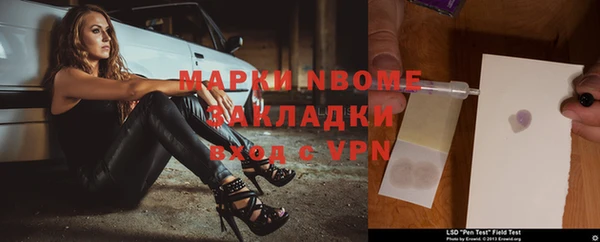 марки lsd Арсеньев
