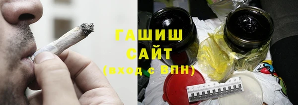 ПСИЛОЦИБИНОВЫЕ ГРИБЫ Армянск