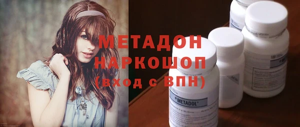 ПСИЛОЦИБИНОВЫЕ ГРИБЫ Армянск