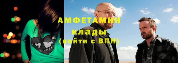 марки lsd Арсеньев