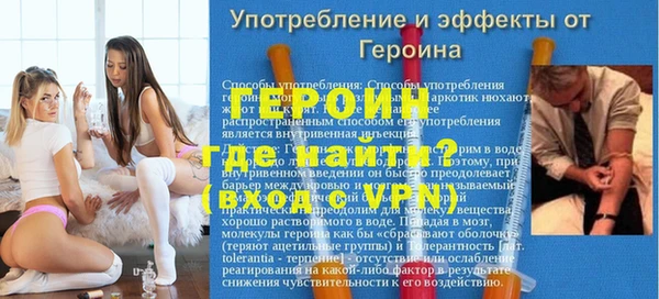 марки lsd Арсеньев