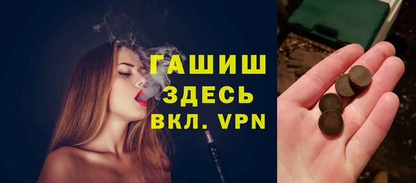 ПСИЛОЦИБИНОВЫЕ ГРИБЫ Армянск