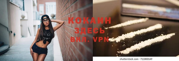 марки lsd Арсеньев