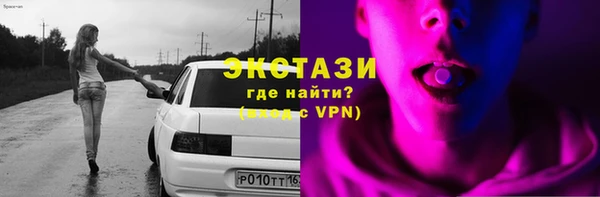 марки lsd Арсеньев