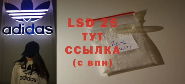 ECSTASY Аркадак