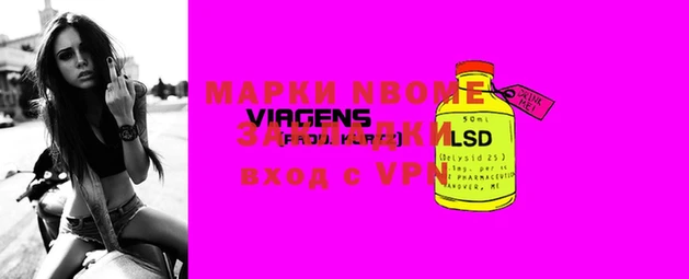 марки lsd Арсеньев