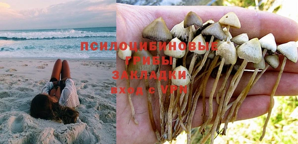 марки lsd Арсеньев