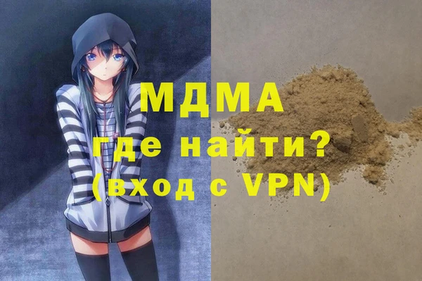 ECSTASY Аркадак