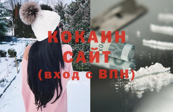 ПСИЛОЦИБИНОВЫЕ ГРИБЫ Армянск