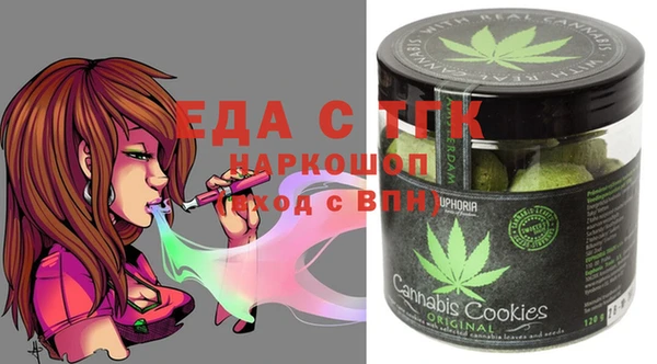 ECSTASY Аркадак