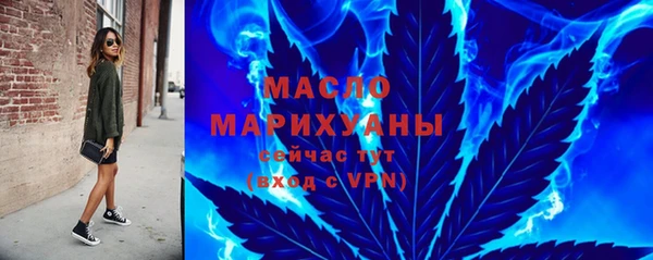 ПСИЛОЦИБИНОВЫЕ ГРИБЫ Армянск