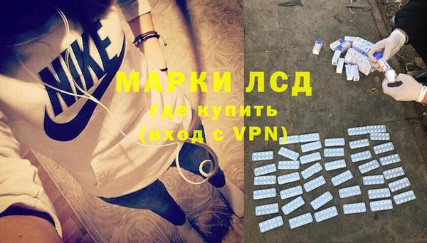 ПСИЛОЦИБИНОВЫЕ ГРИБЫ Армянск