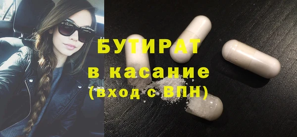 ECSTASY Аркадак