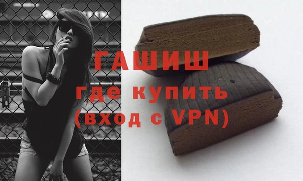 ПСИЛОЦИБИНОВЫЕ ГРИБЫ Армянск