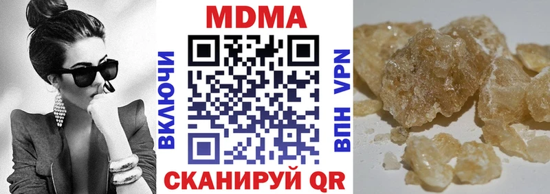 купить  сайты  Светлый  MDMA кристаллы 