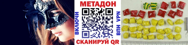 МЕТАДОН мёд  Светлый 