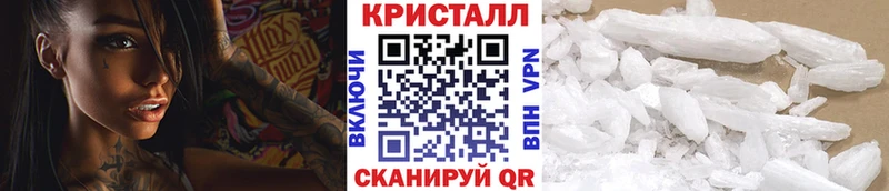 darknet состав  Светлый  МЕТАМФЕТАМИН пудра 