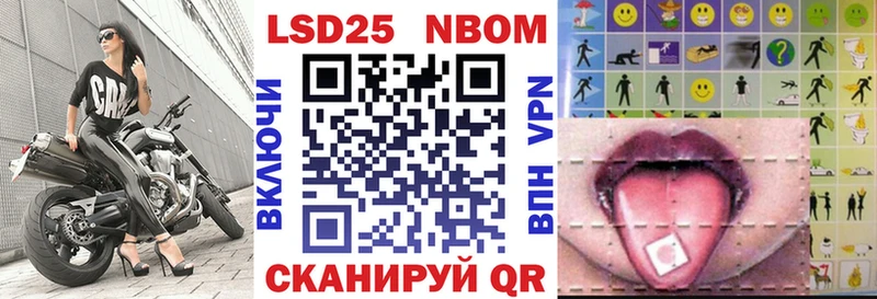 darknet официальный сайт  купить   Светлый  Марки NBOMe 1500мкг 